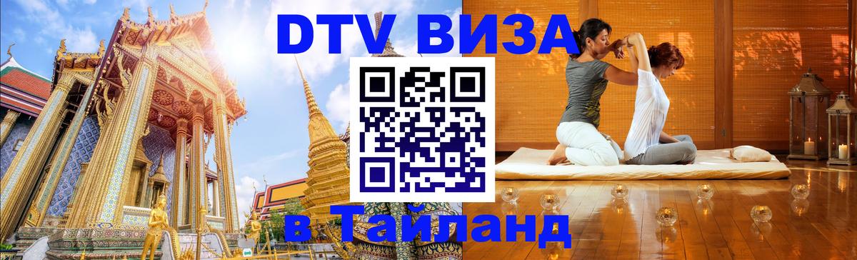 Оформление DTV визы под ключ: стоимость и тарифы, только загранпаспорт - Лондон 